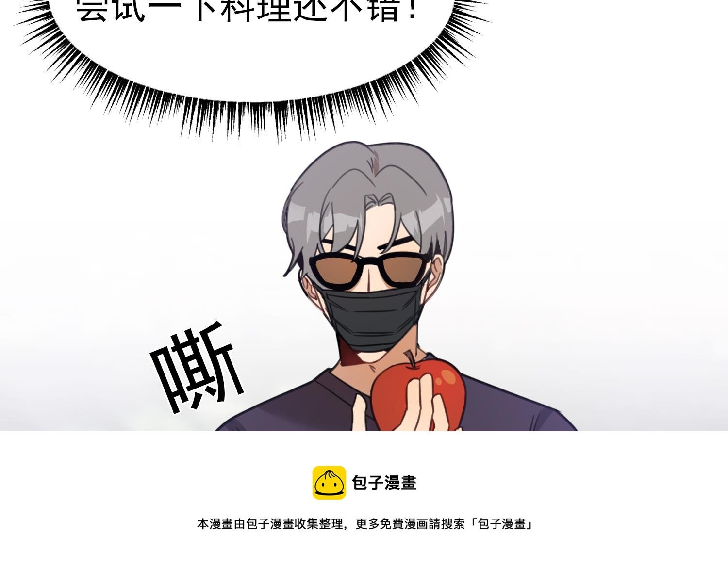 第14话 是噩梦吧？！