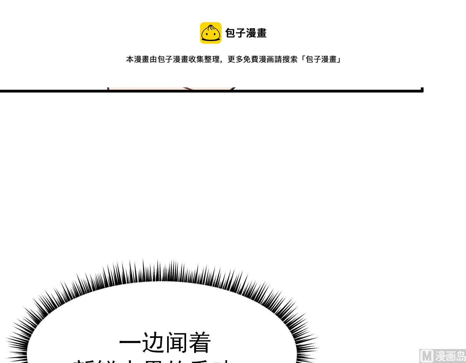 第14话 是噩梦吧？！
