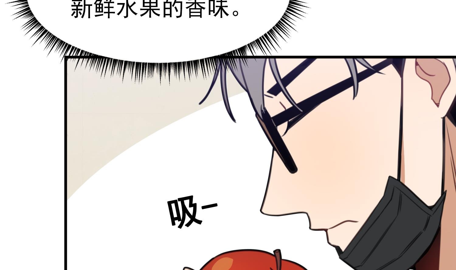 第14话 是噩梦吧？！