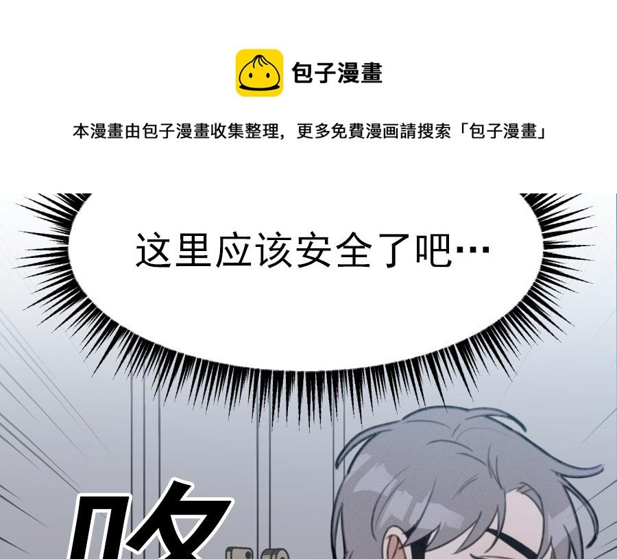 第15话 阴魂不散