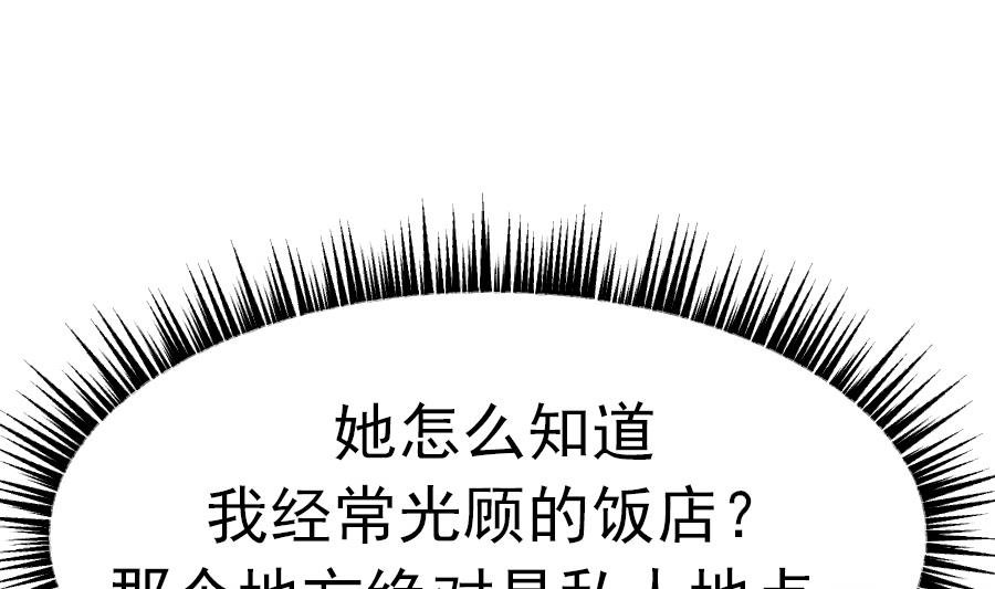 第15话 阴魂不散