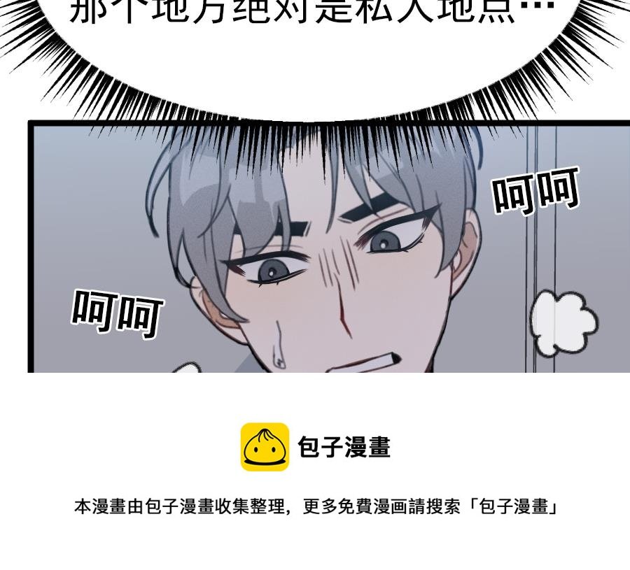 第15话 阴魂不散