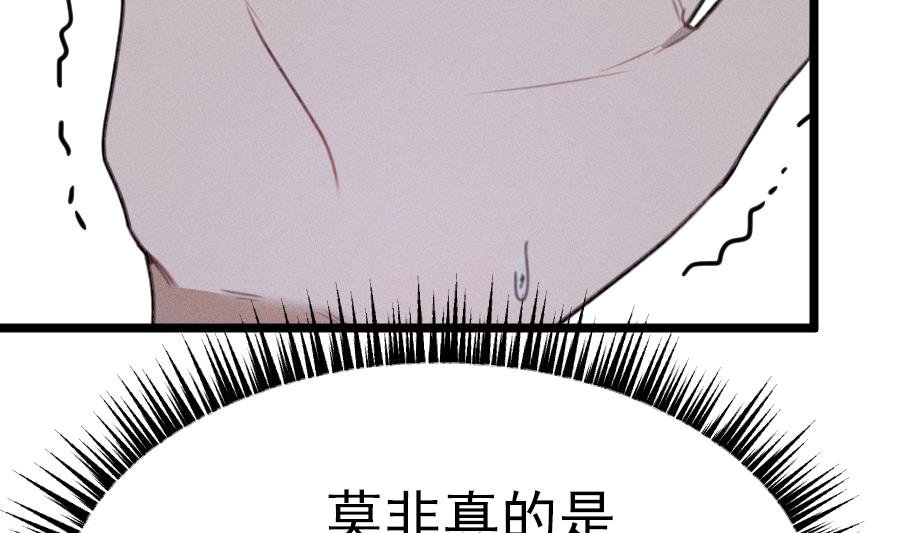 第15话 阴魂不散