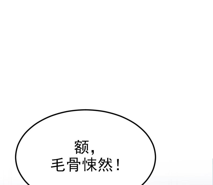 第15话 阴魂不散