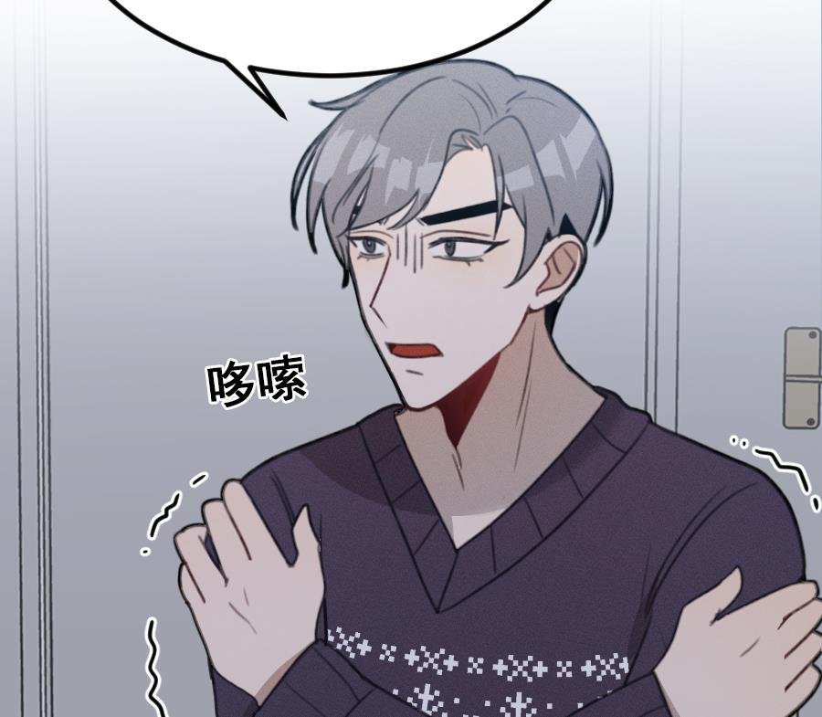 第15话 阴魂不散