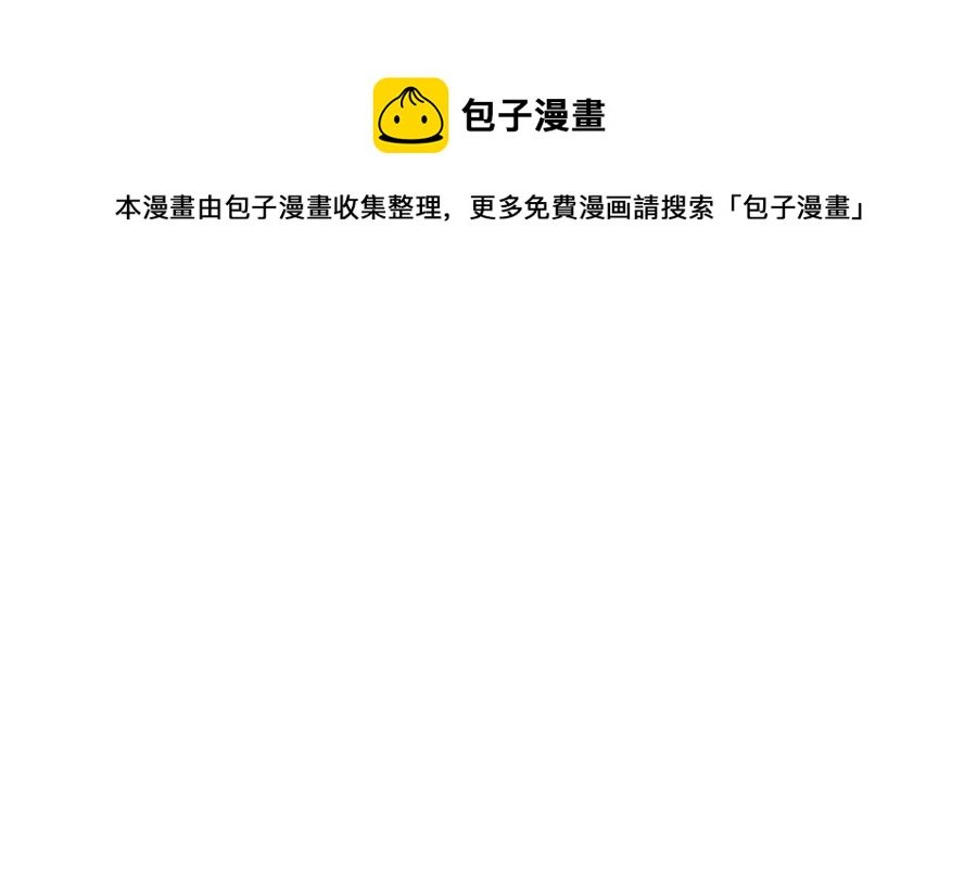 第15话 阴魂不散