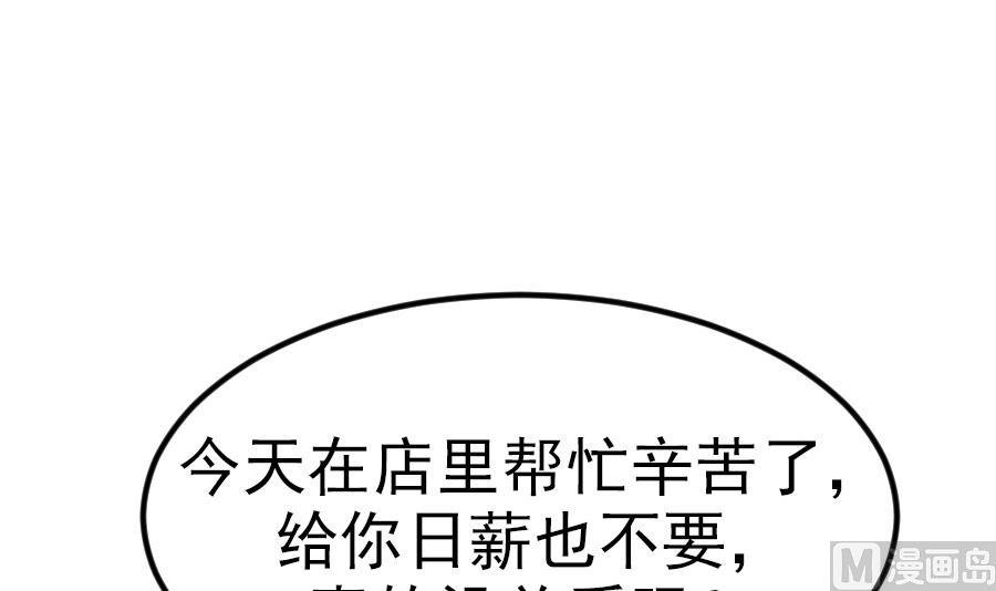 第15话 阴魂不散