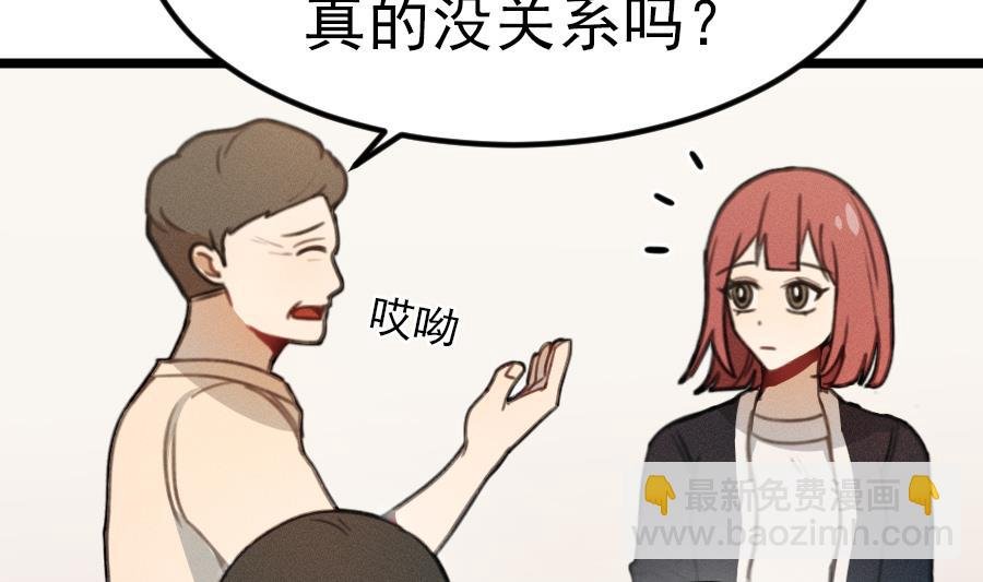 第15话 阴魂不散