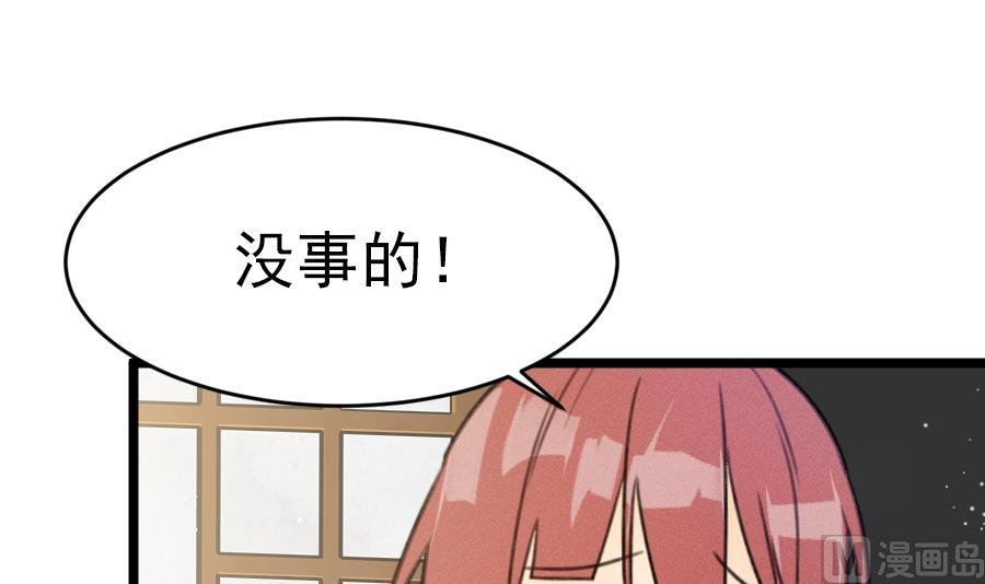 第15话 阴魂不散