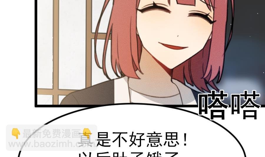 第15话 阴魂不散
