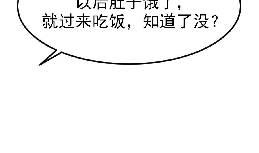 第15话 阴魂不散