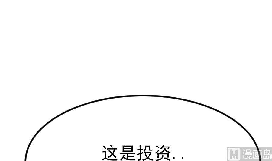 第15话 阴魂不散