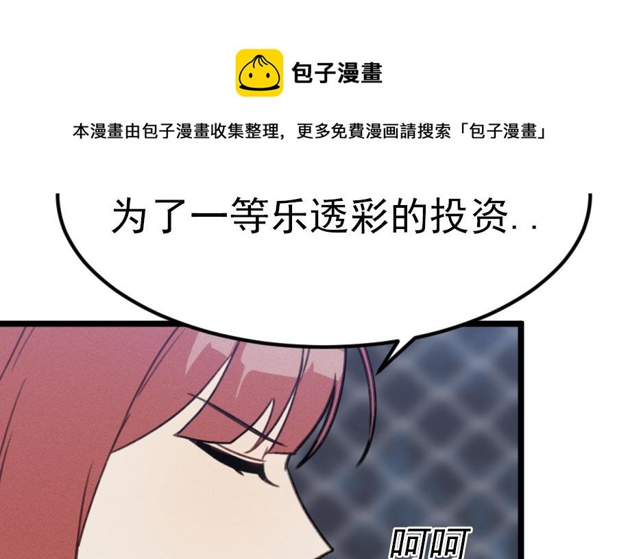 第15话 阴魂不散