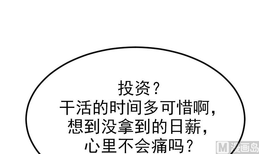 第15话 阴魂不散