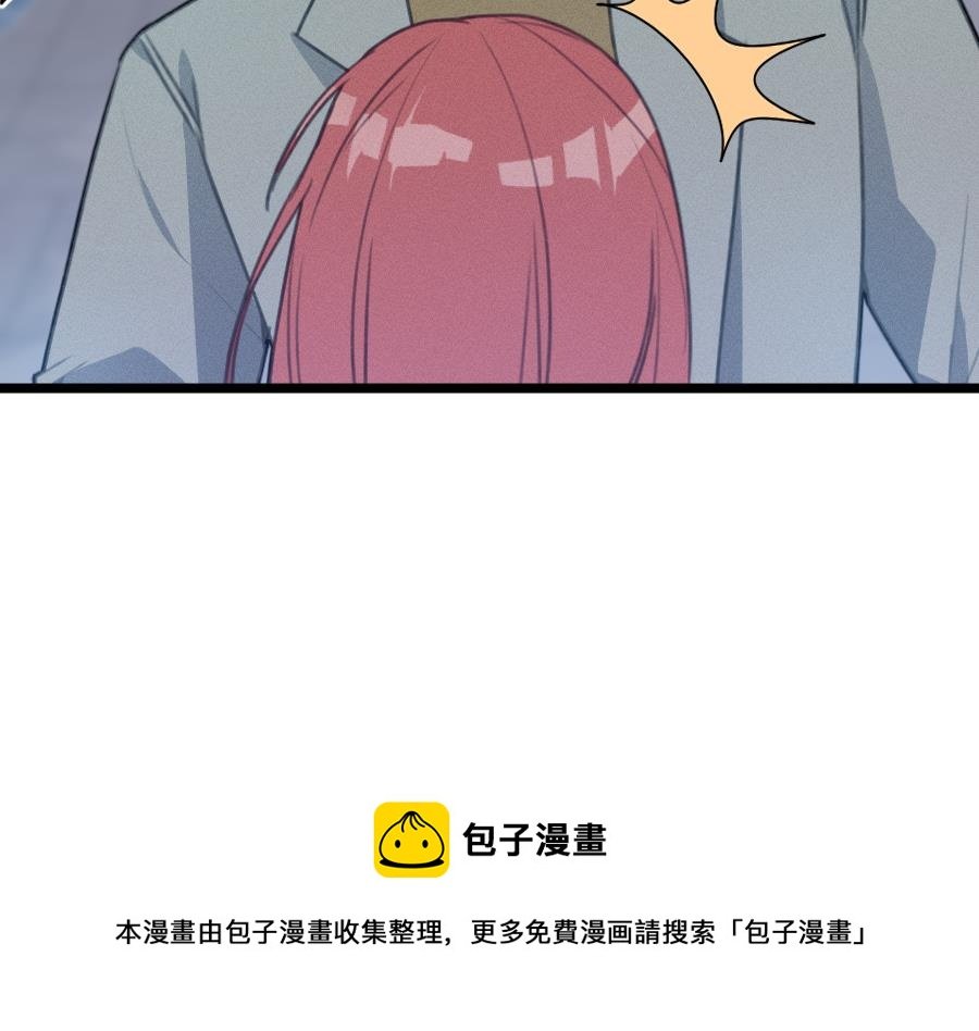 第15话 阴魂不散