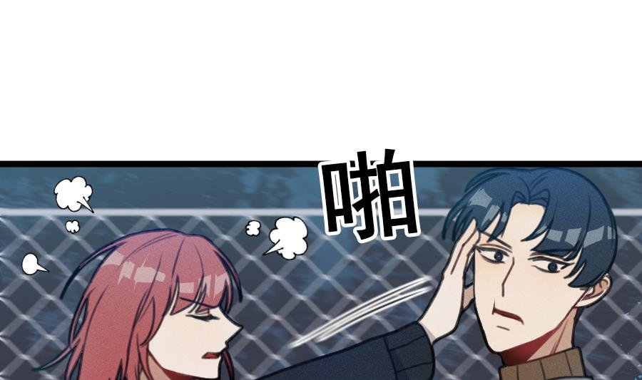 第15话 阴魂不散