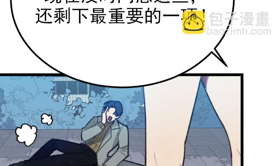 第15话 阴魂不散