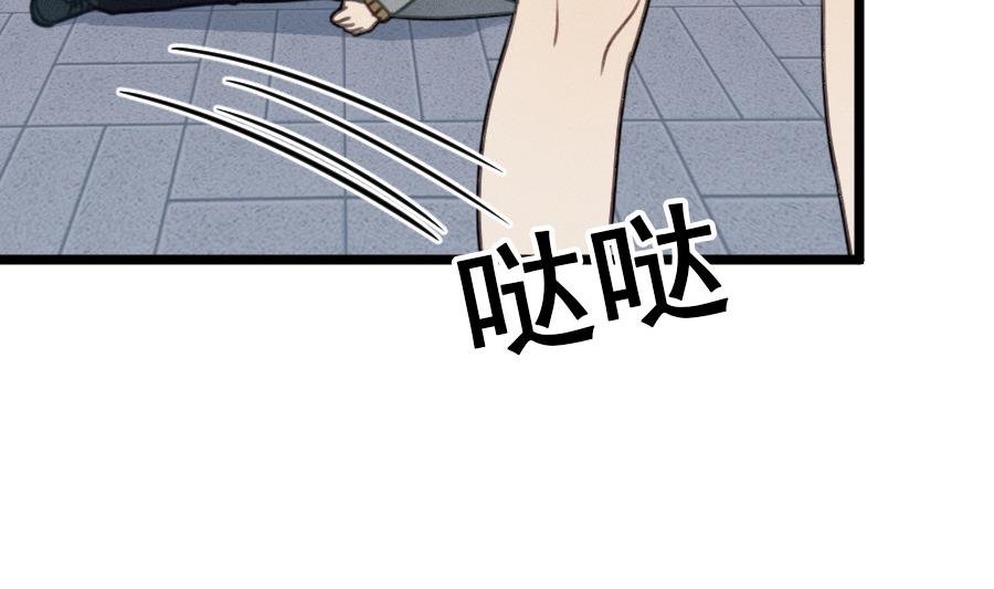第15话 阴魂不散