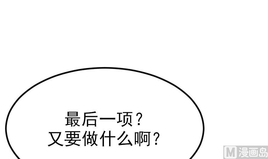 第15话 阴魂不散