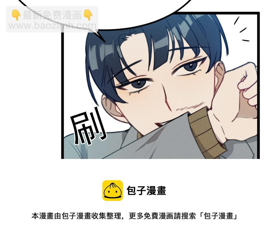 第15话 阴魂不散