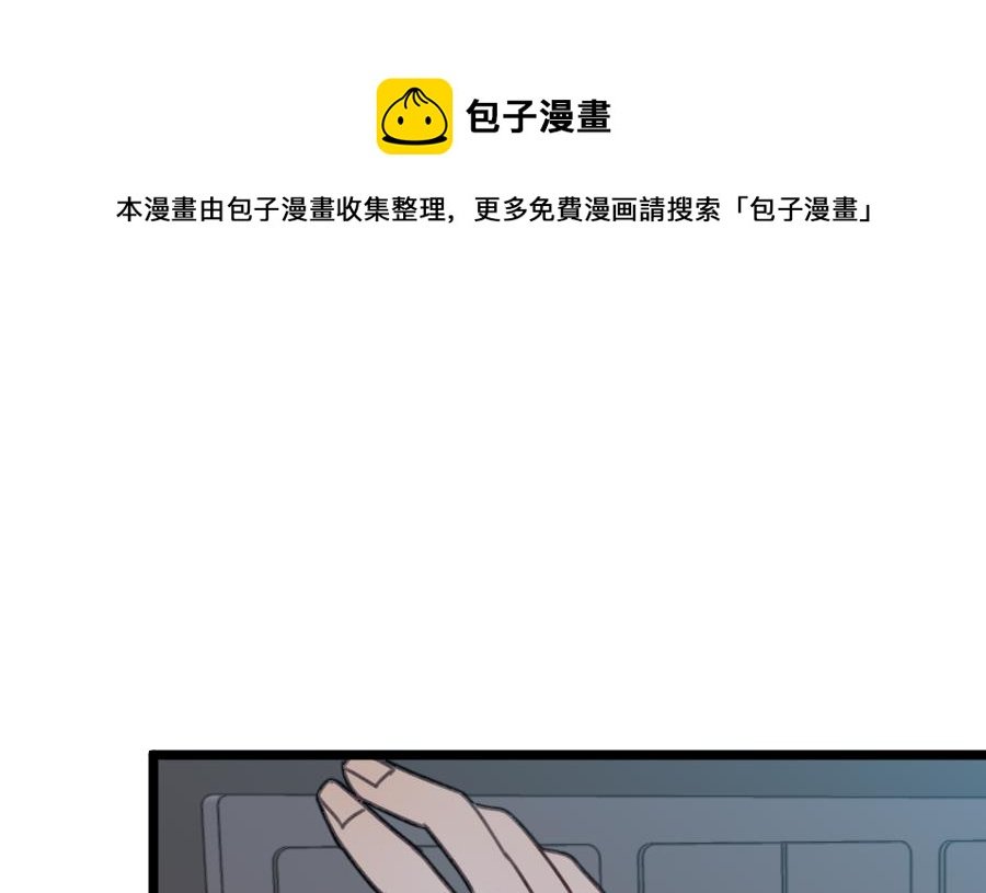 第15话 阴魂不散
