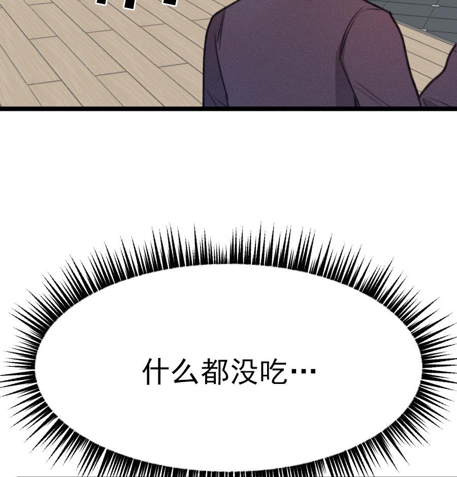 第15话 阴魂不散