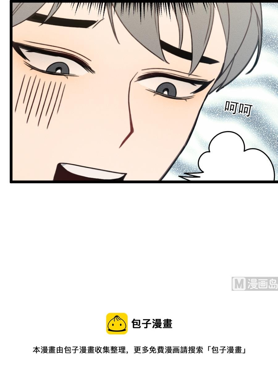第15话 阴魂不散