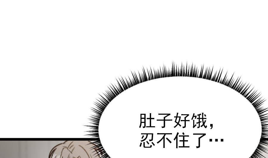 第15话 阴魂不散