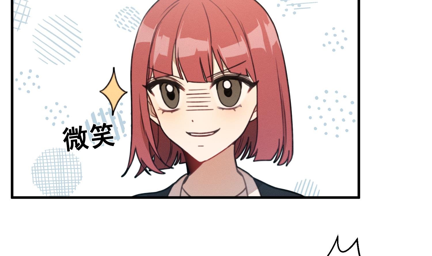 第16话 附身失败