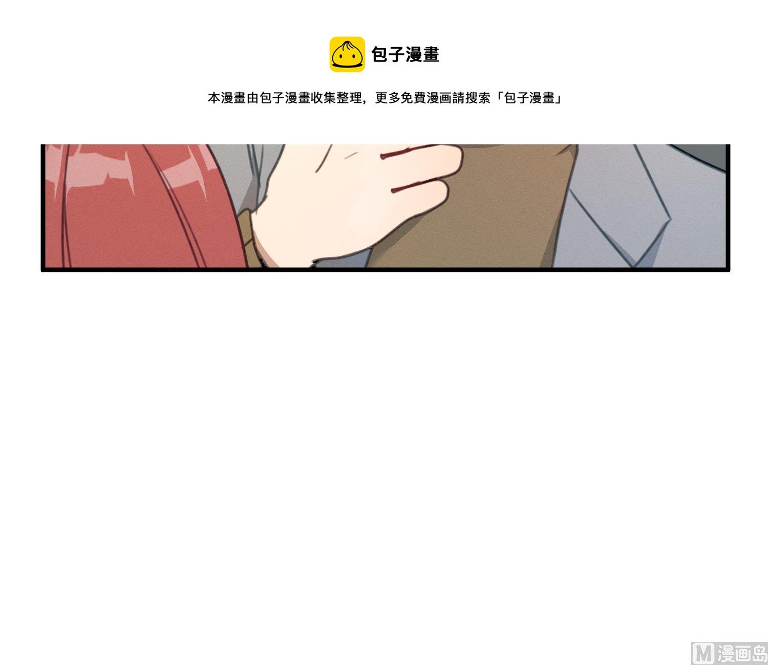 第16话 附身失败
