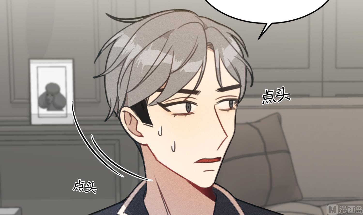 第16话 附身失败