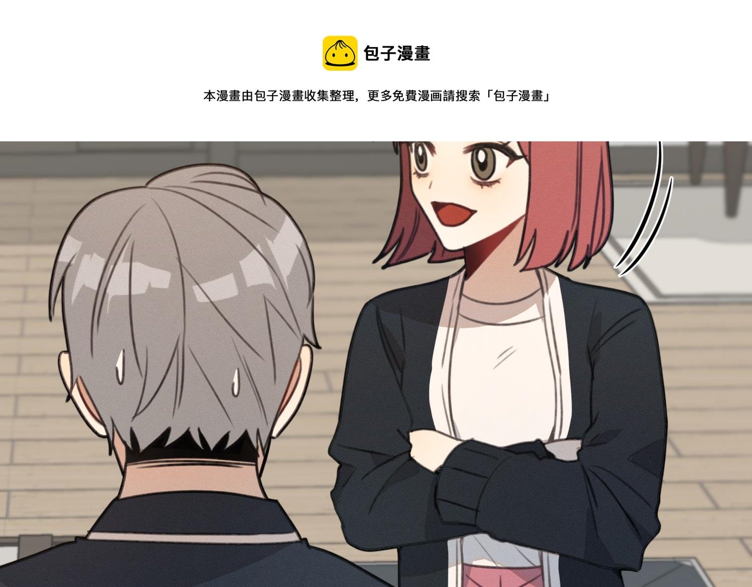 第16话 附身失败