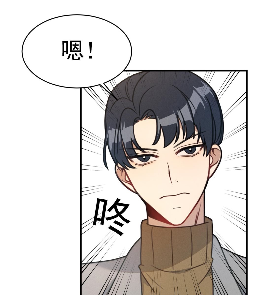 第16话 附身失败