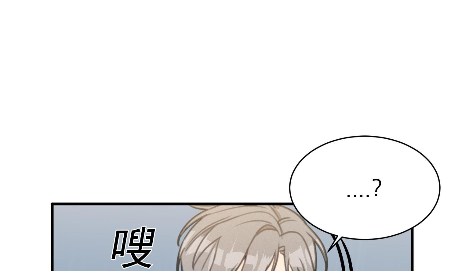 第16话 附身失败