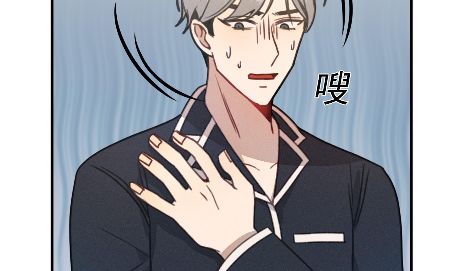 第16话 附身失败