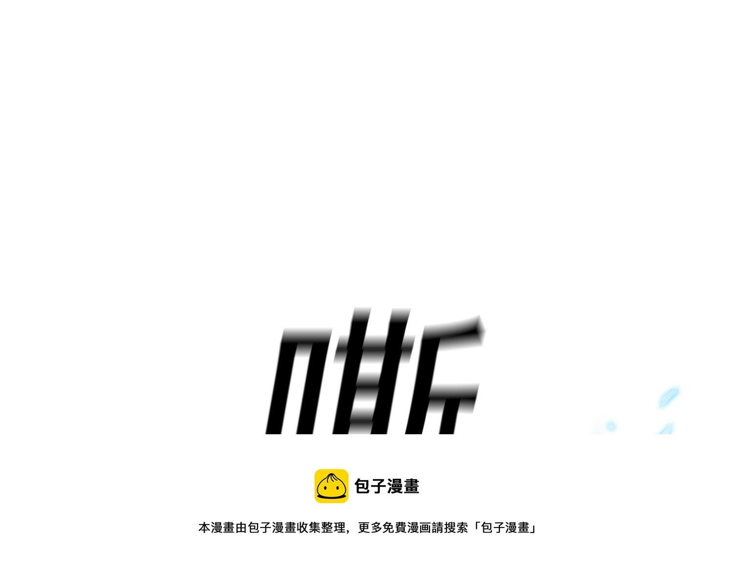 第16话 附身失败