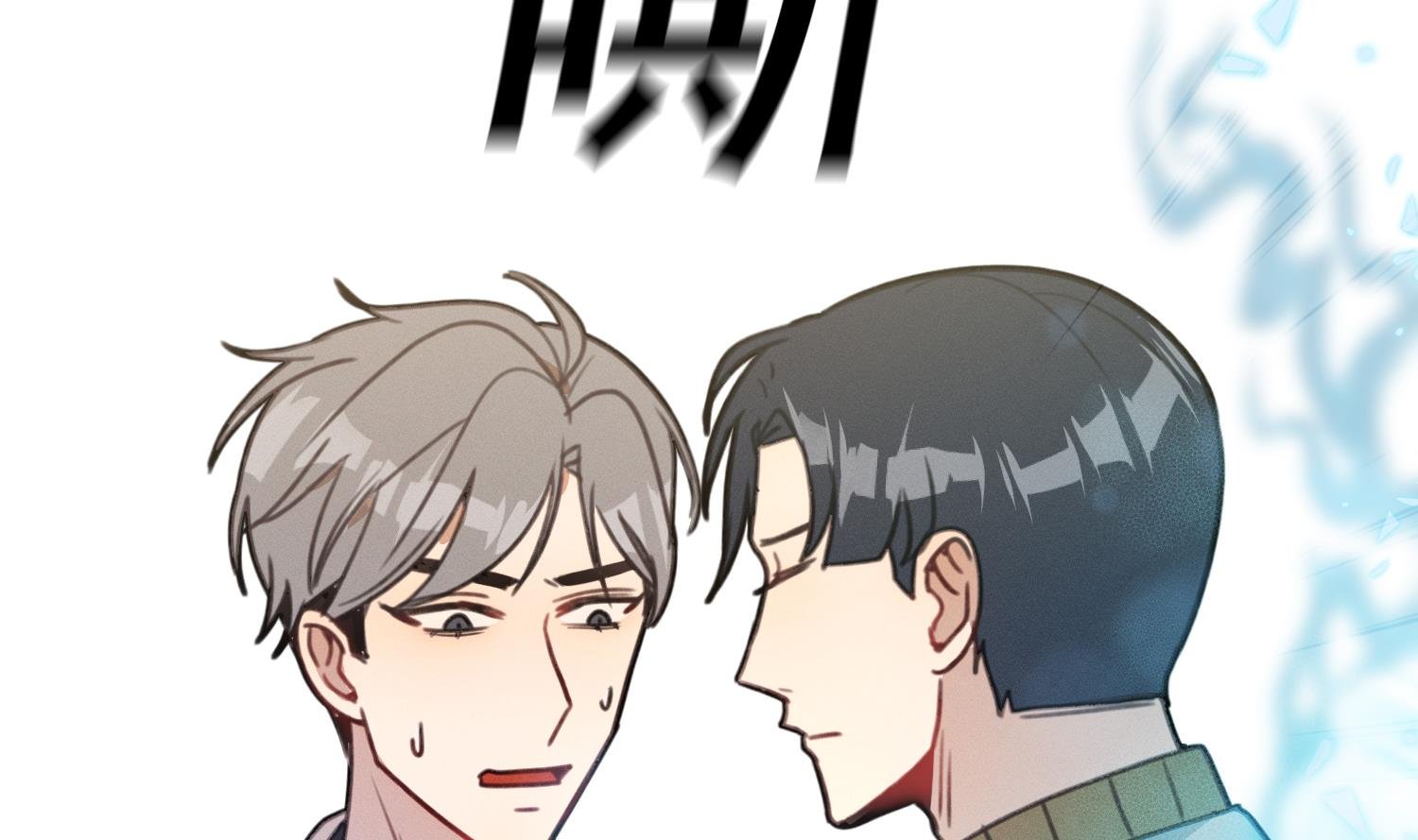 第16话 附身失败