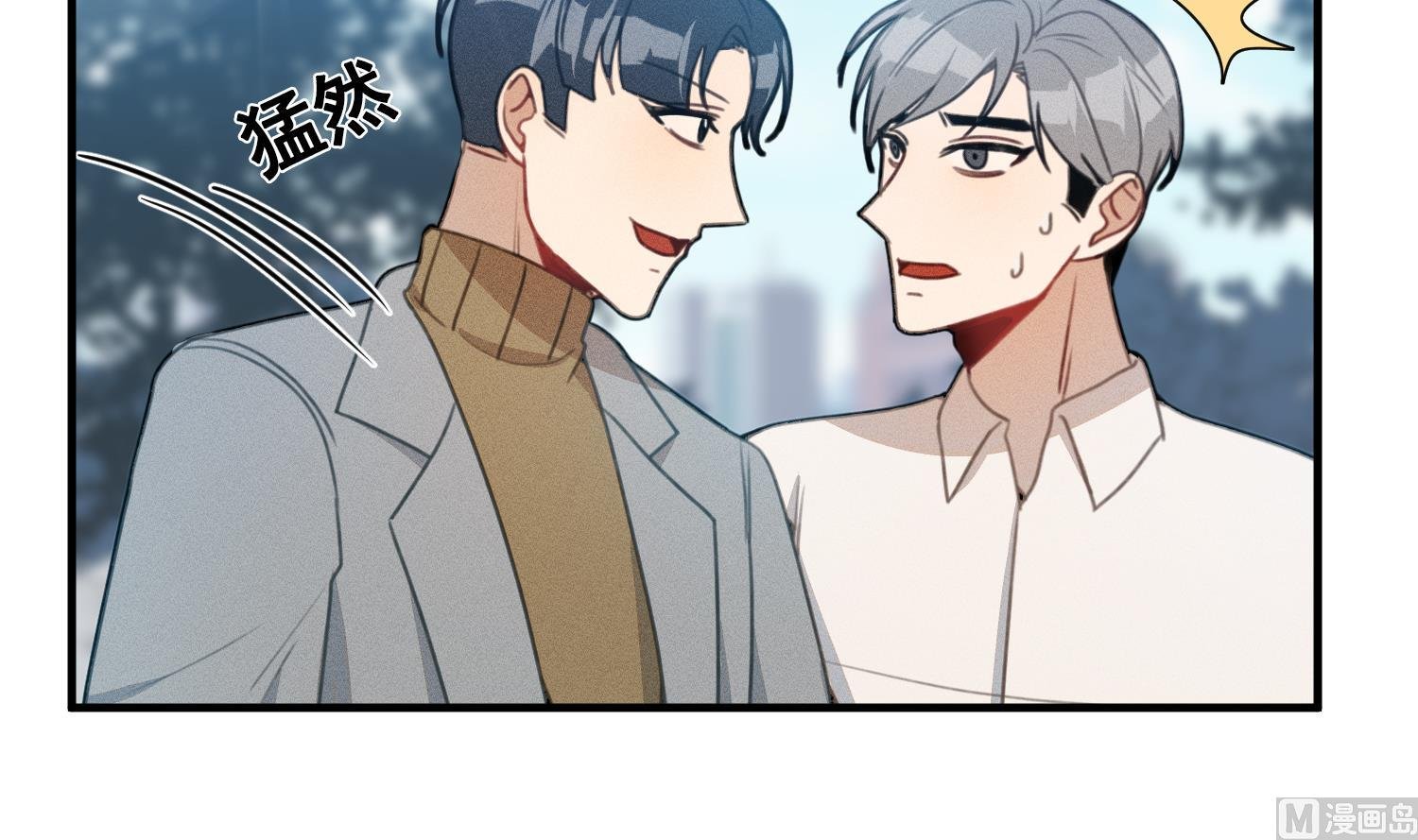 第17话 救命啊！