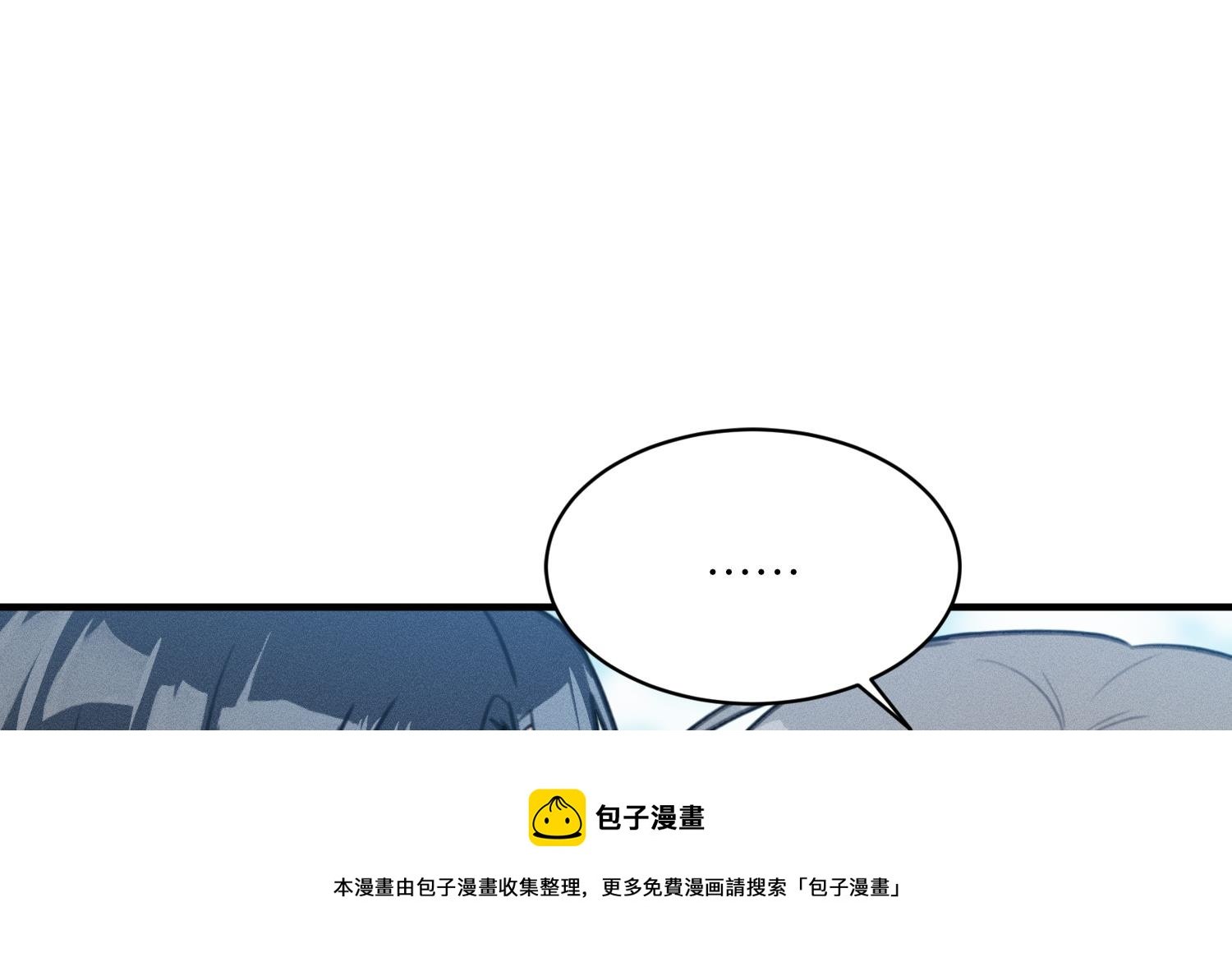 第17话 救命啊！