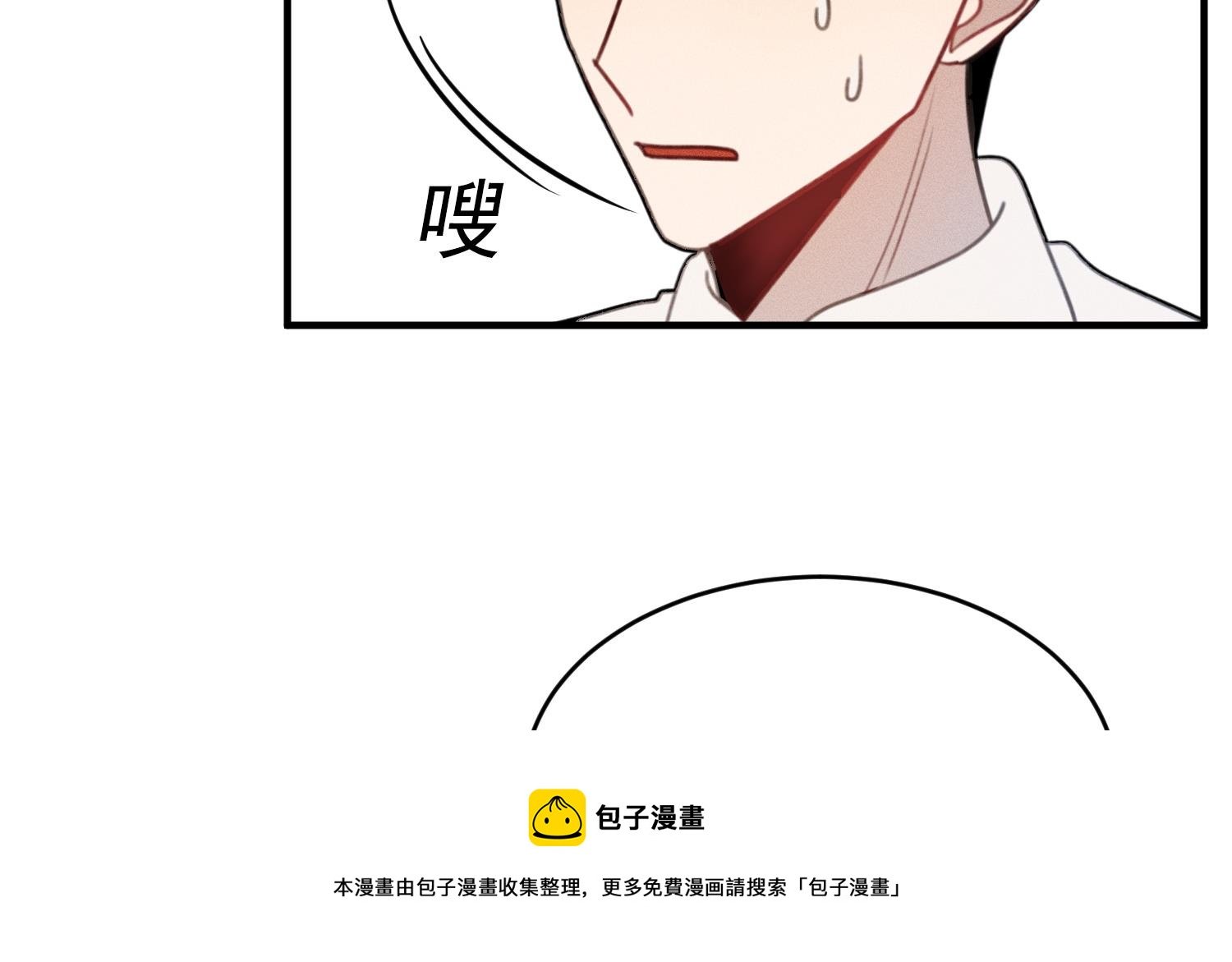 第17话 救命啊！