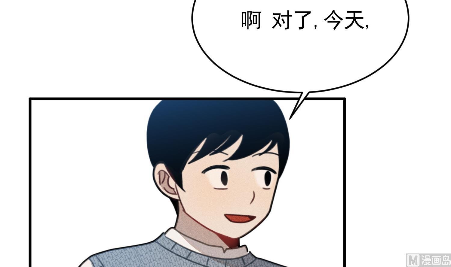 第17话 救命啊！