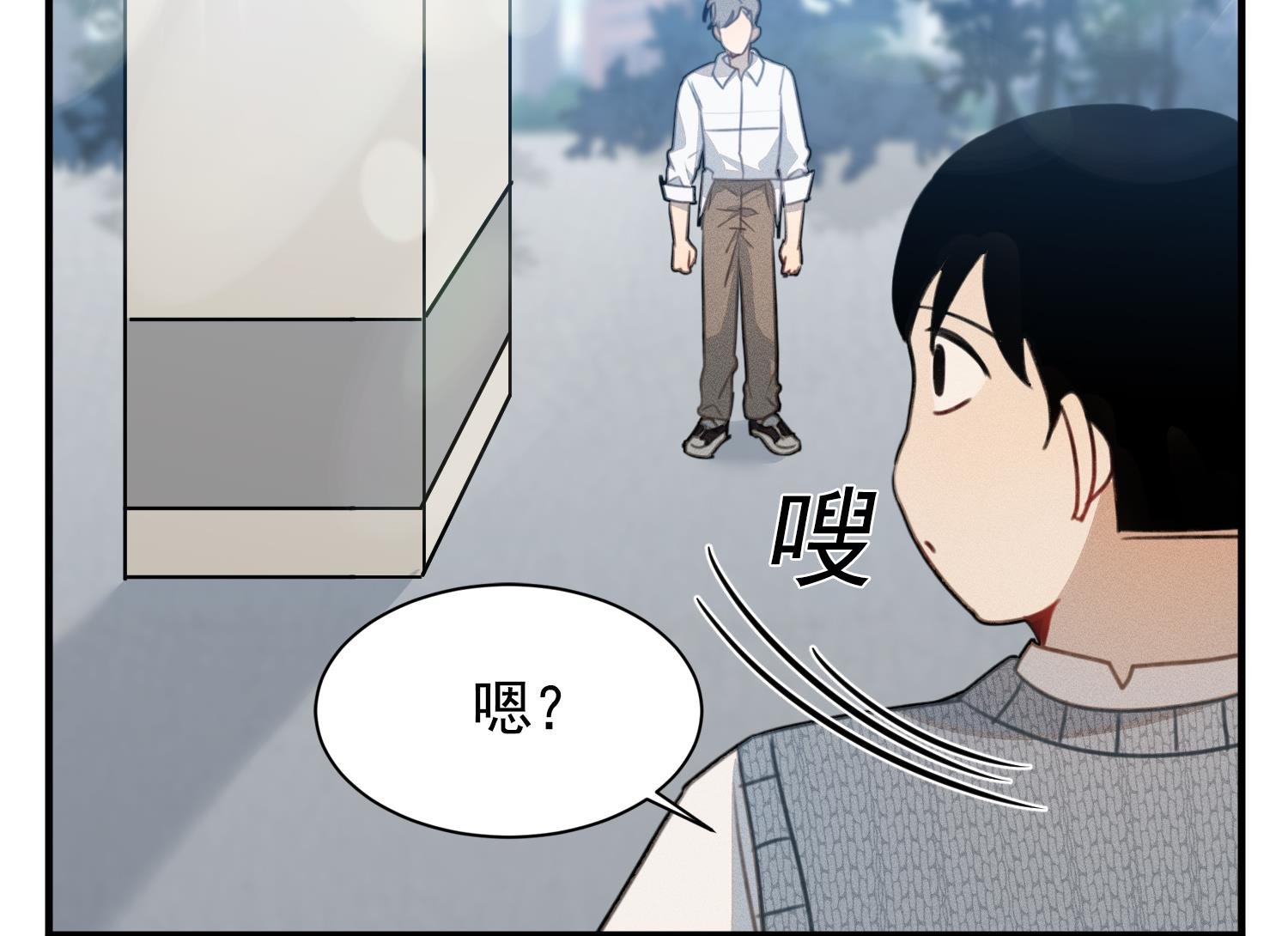 第17话 救命啊！