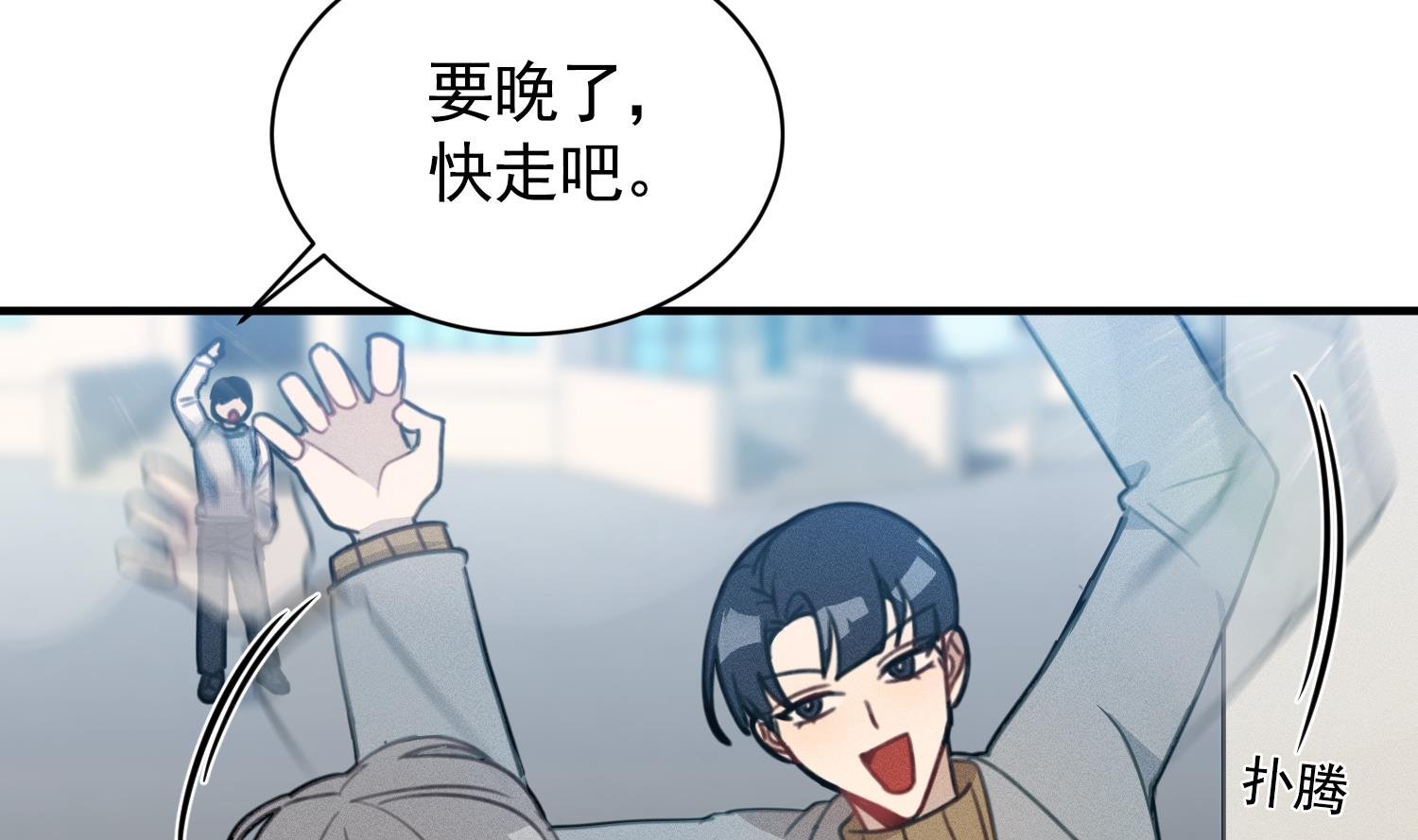 第17话 救命啊！