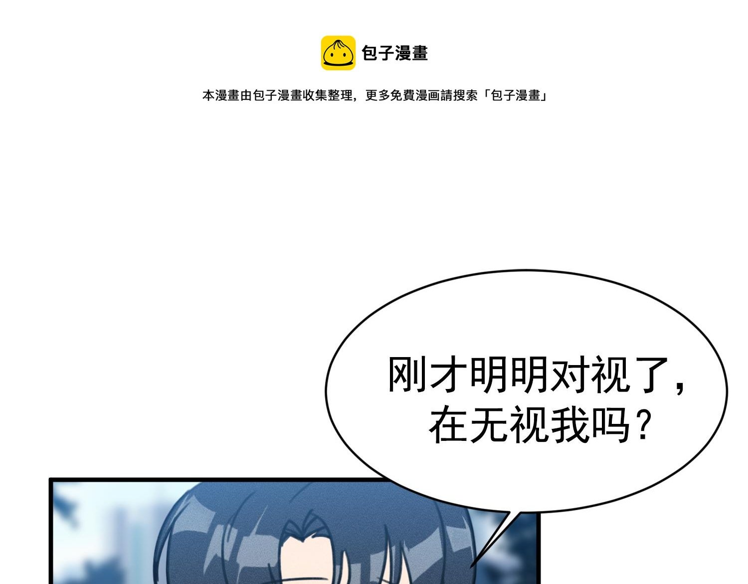 第17话 救命啊！