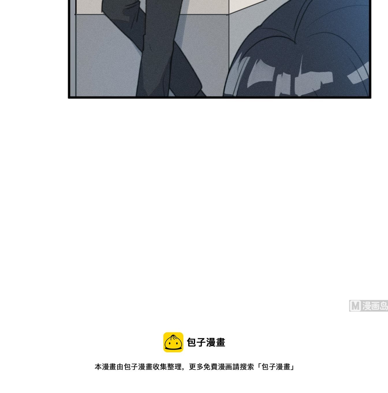 第17话 救命啊！