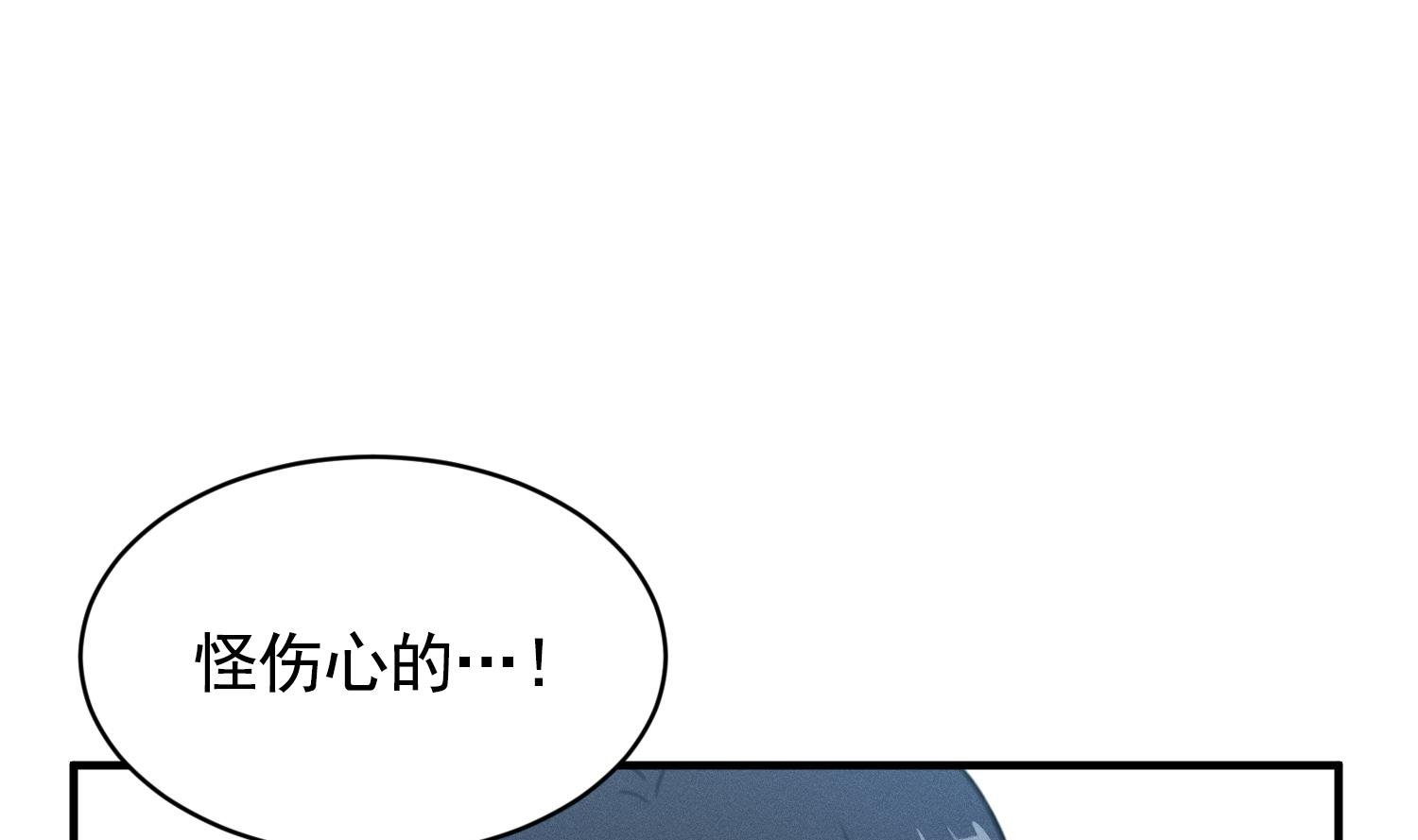 第17话 救命啊！