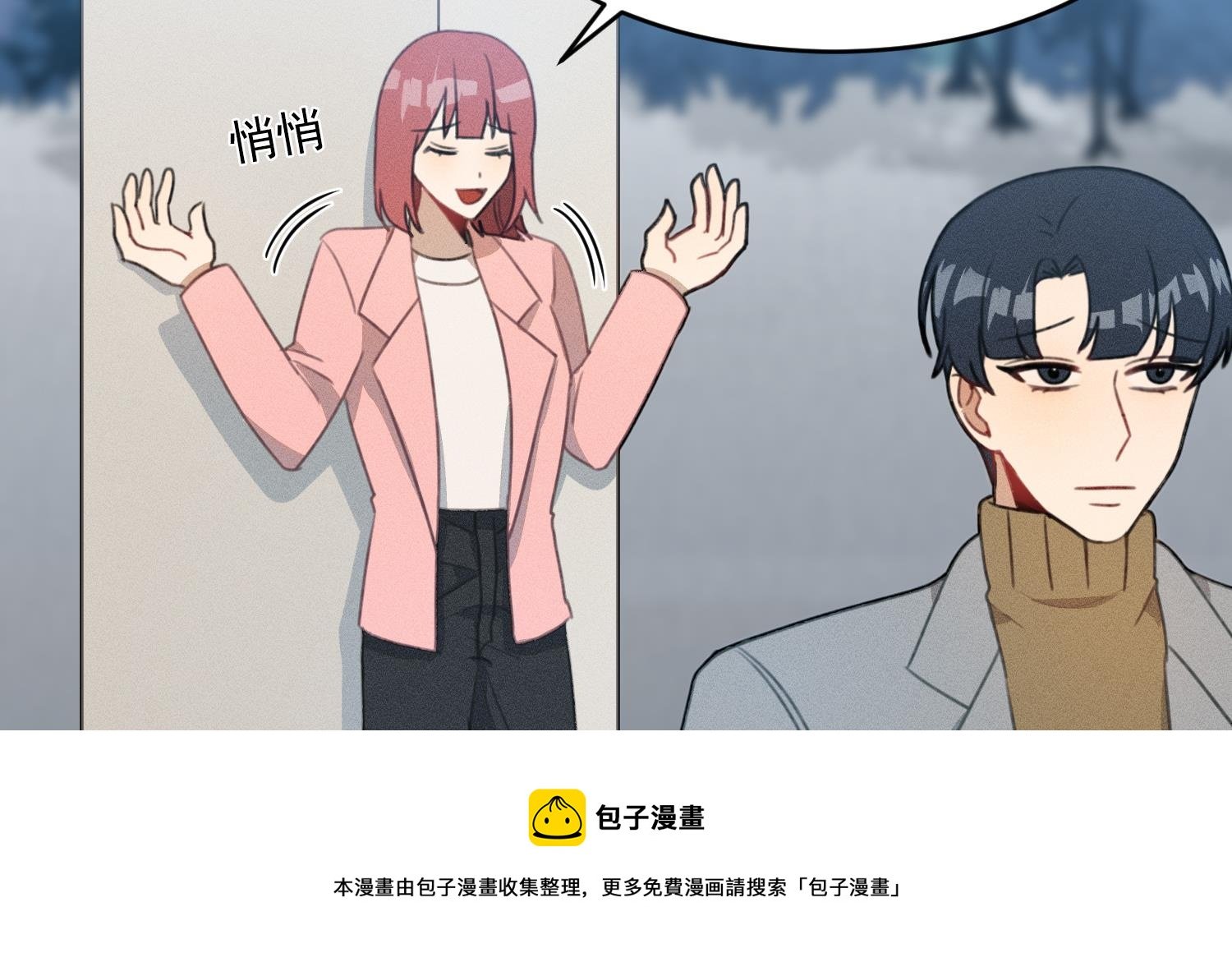 第17话 救命啊！