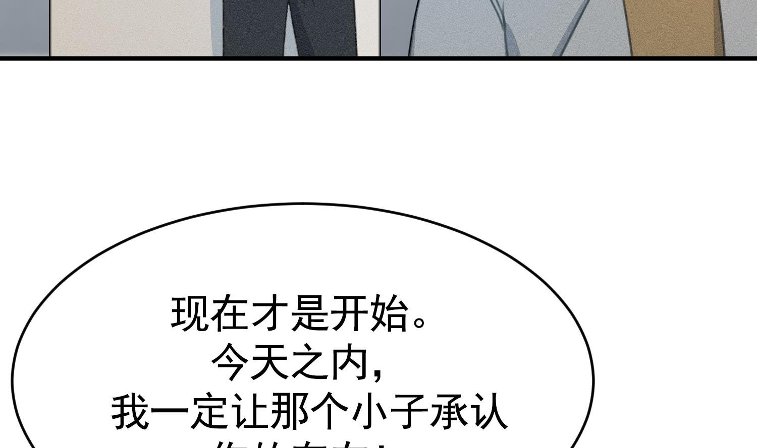 第17话 救命啊！