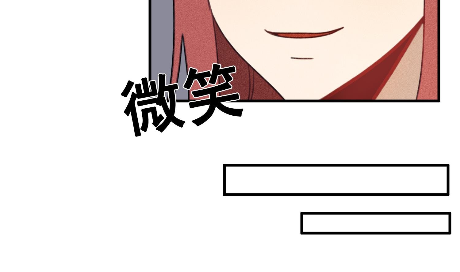 第17话 救命啊！