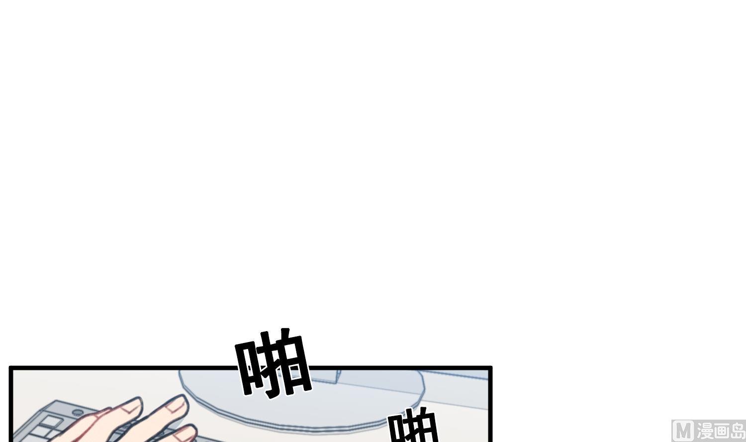 第17话 救命啊！